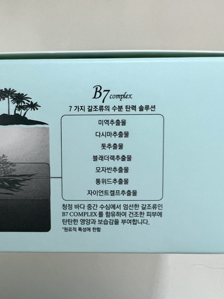 JM마린 이미지