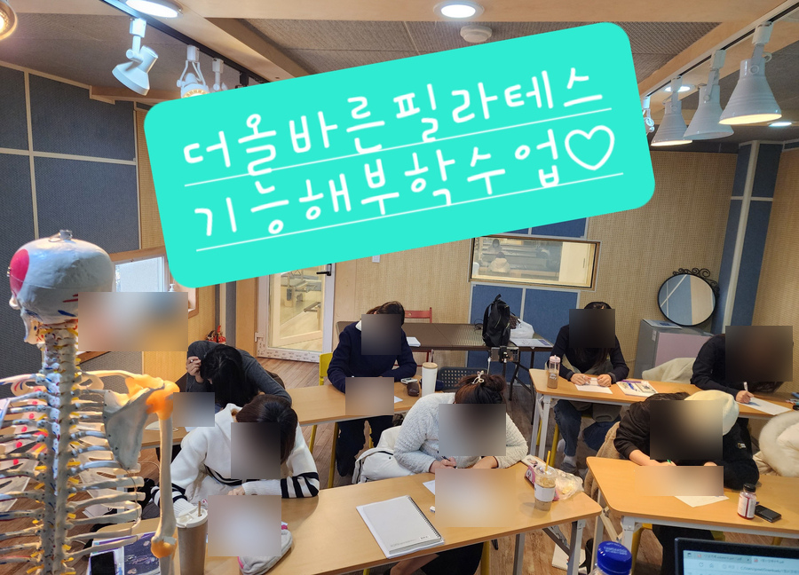 더올바른필라테스 주식회사 이미지