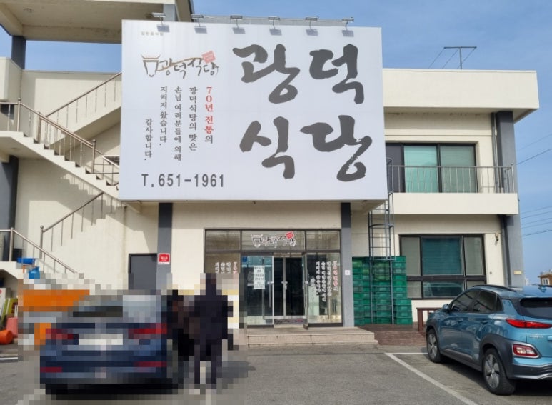 강릉농업협동조합하나로식당 이미지