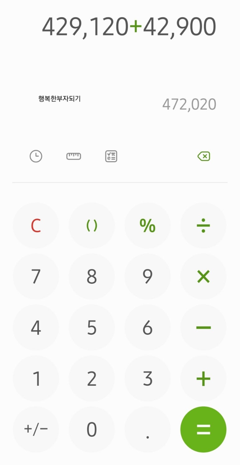오늘은월급날 이미지