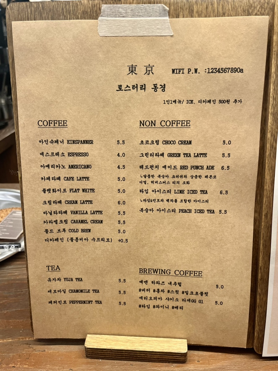 카페그린리 이미지