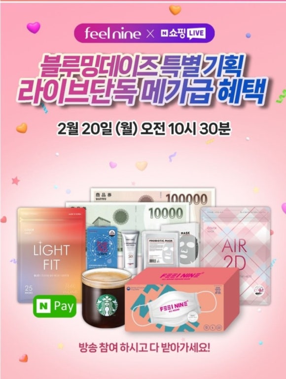 필나인 이미지