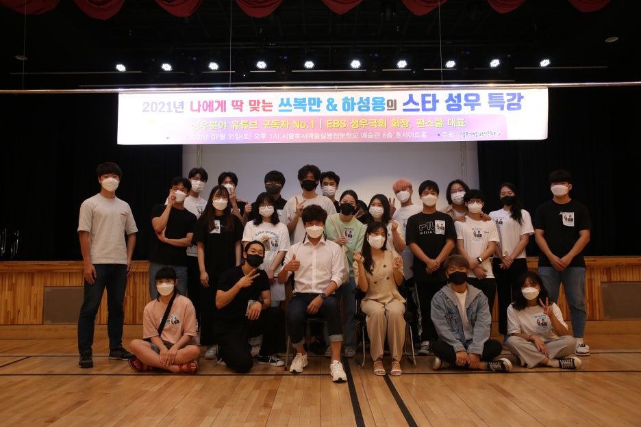 성우 녹음 실무