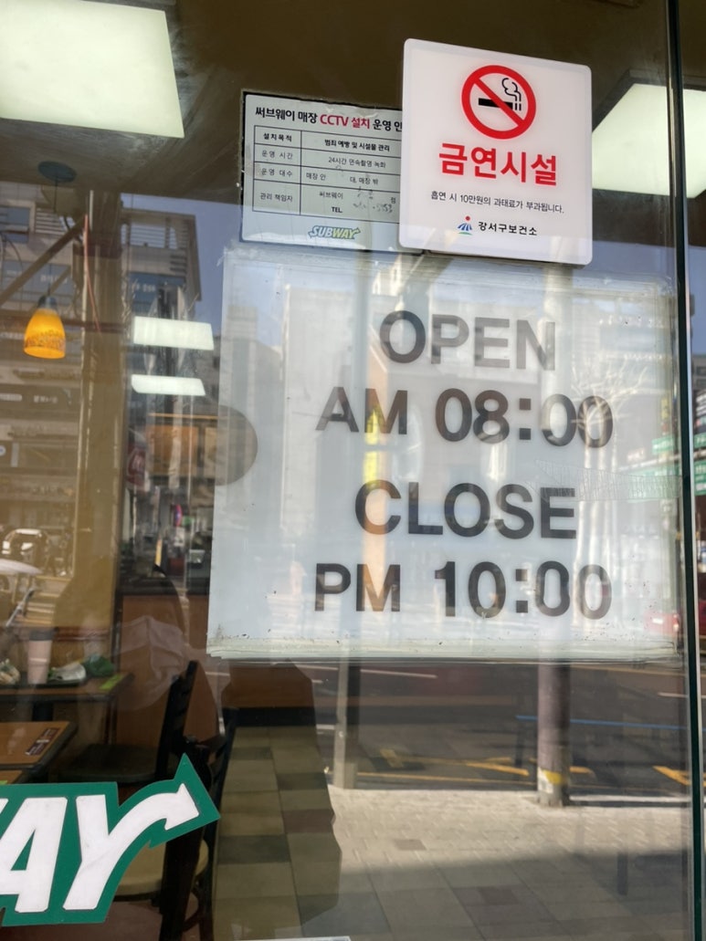 화곡역 써브웨이 이미지