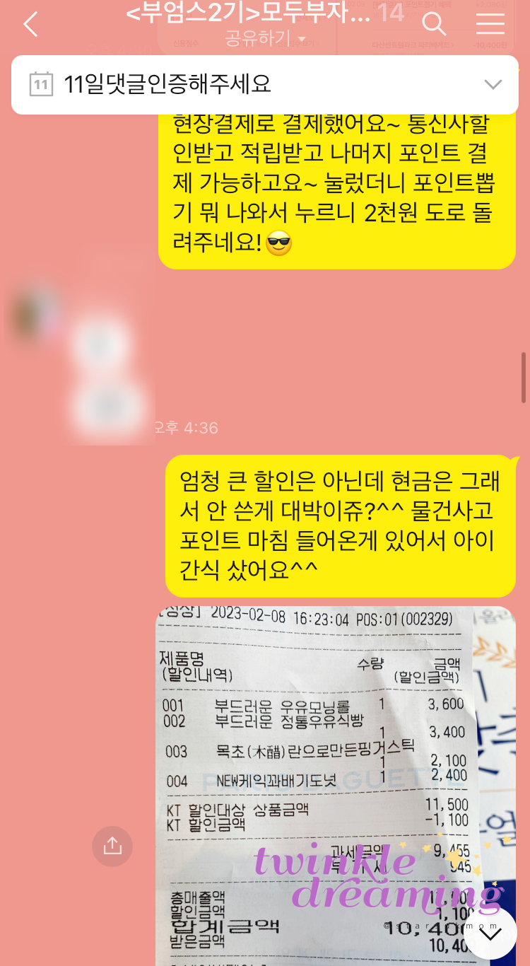 위쎈테크 이미지