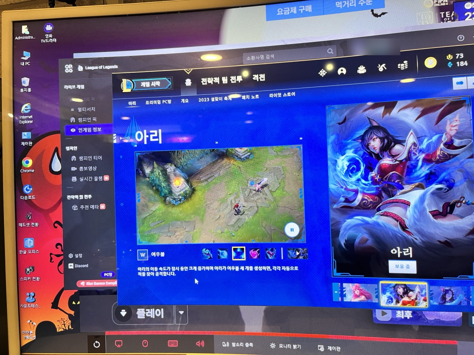 아이팝PC평택역 이미지