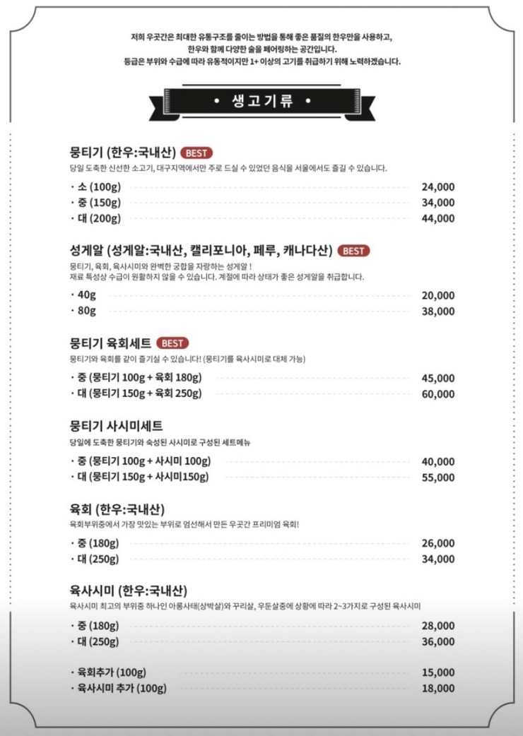 우곳간 이미지