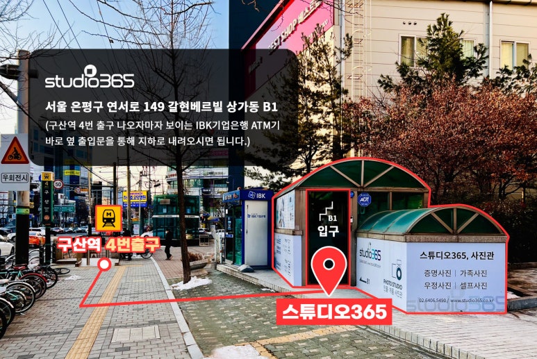늘예쁜사진관 이미지