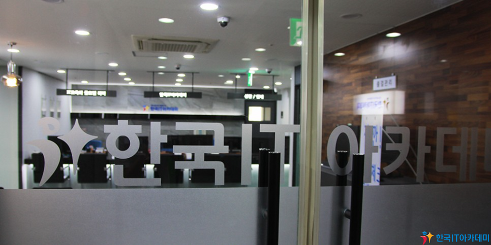한국방송아카데미학원 이미지
