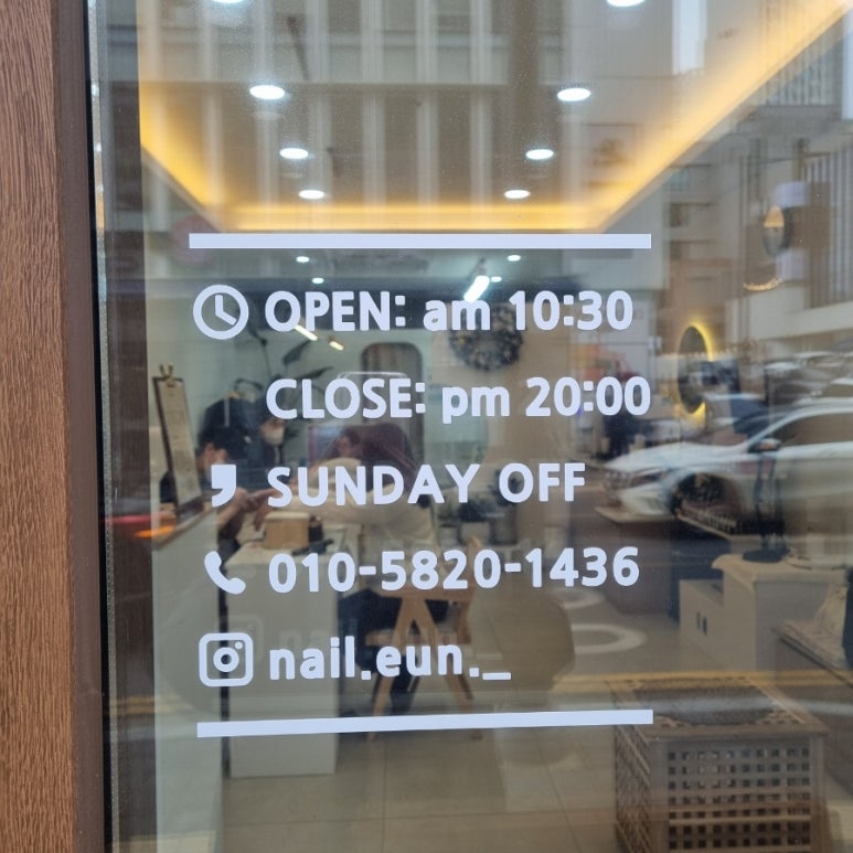 nail eun(네일 은) 이미지