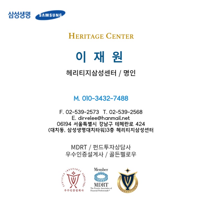명인세무컨설팅 이미지