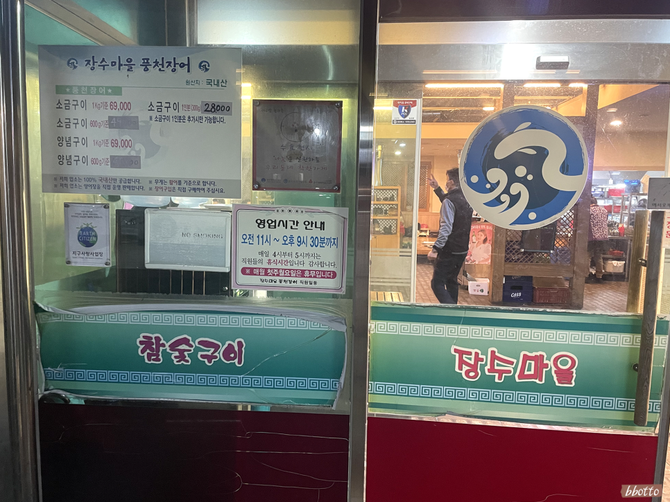 서광주역주유소 이미지