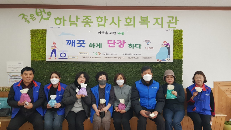 주공이용원 이미지