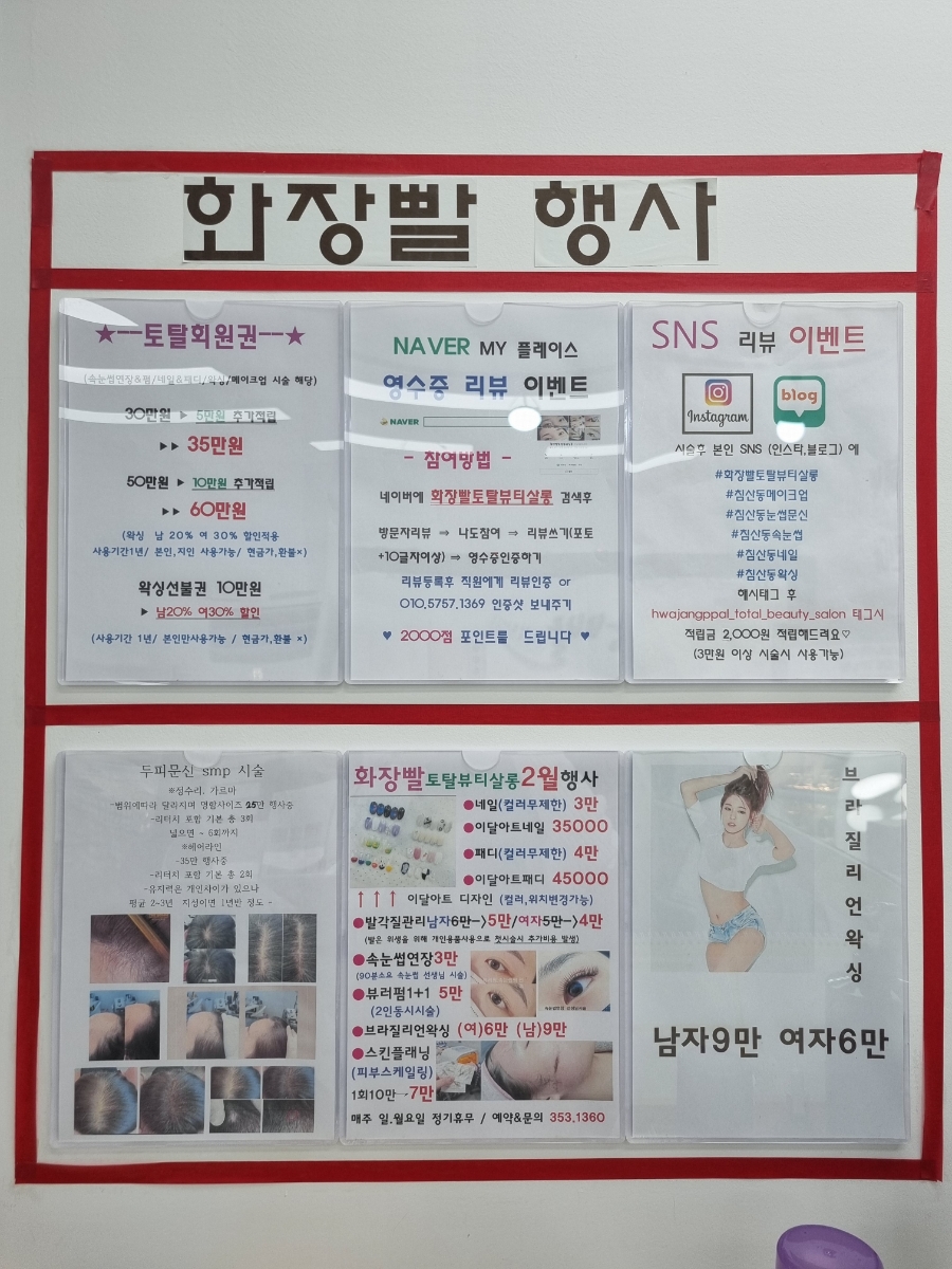 도고네일&뷰티 이미지