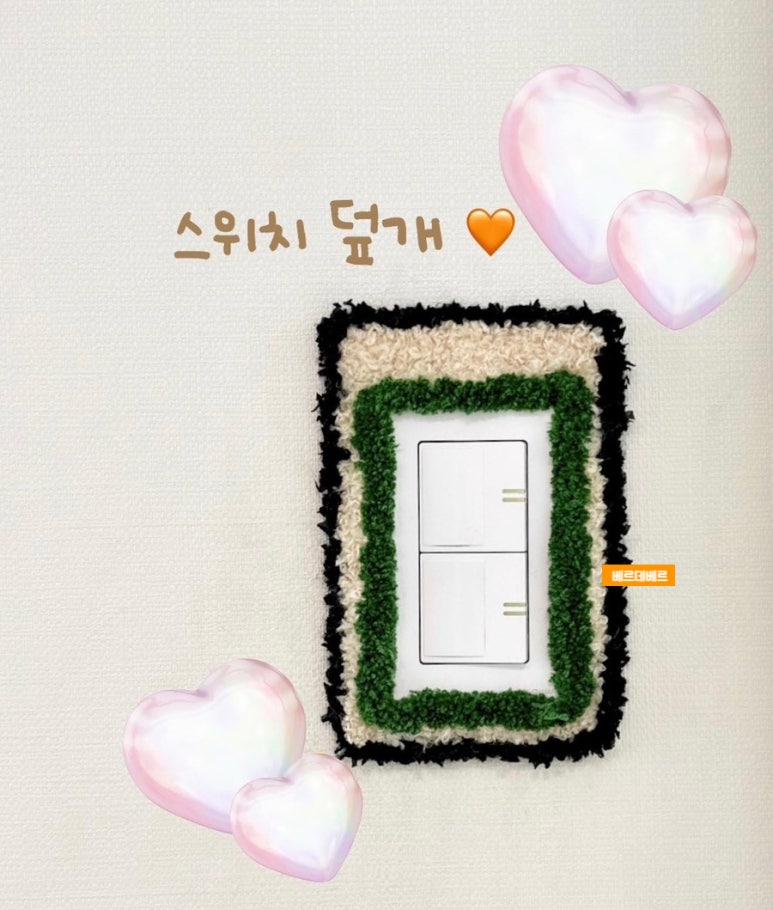 베르데베르 이미지