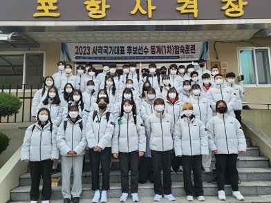 포항시사격연맹 이미지