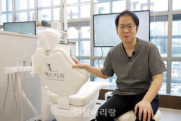 랭스치과 이미지