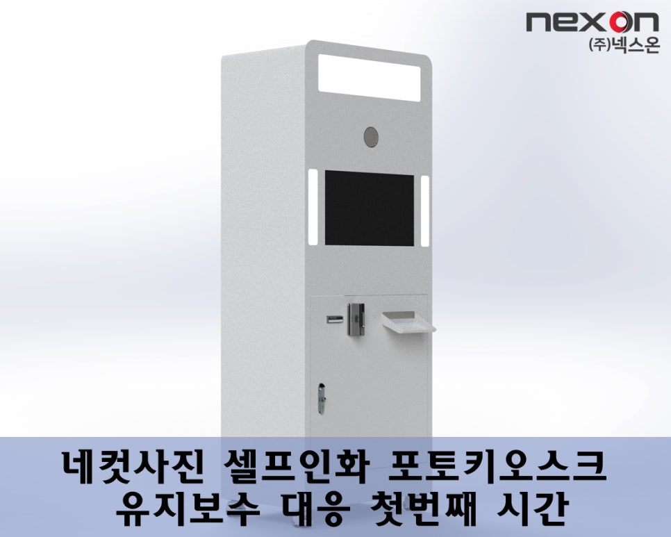 인화통신 이미지
