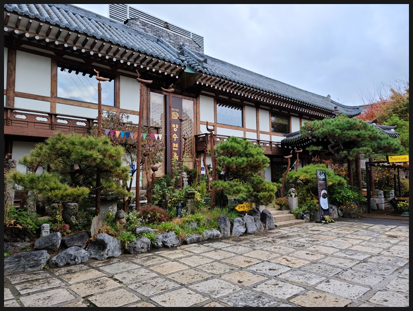 일산면옥 이미지
