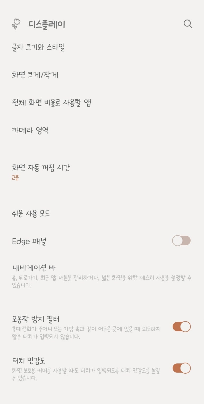 옹스토어 이미지