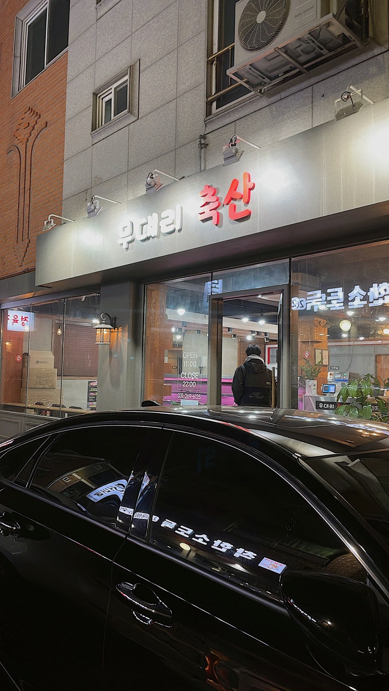 무대리축산 이미지