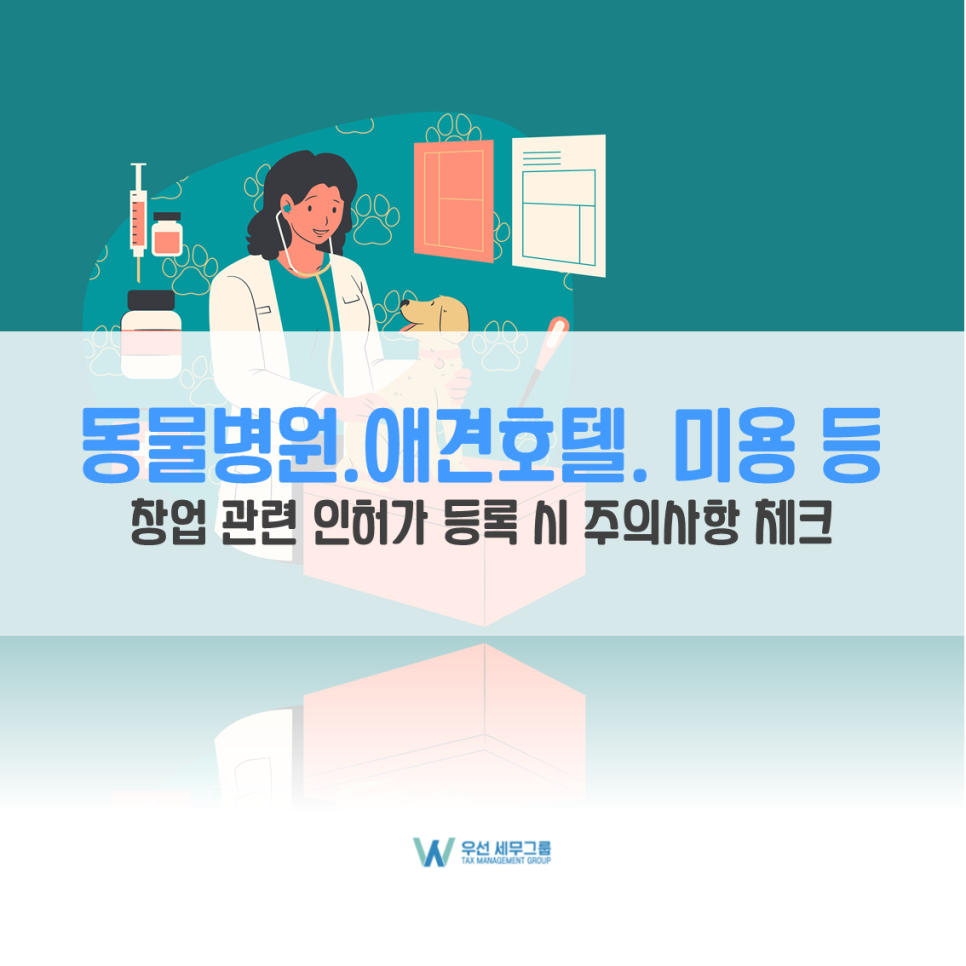 그외기타상품전문소매업 이미지