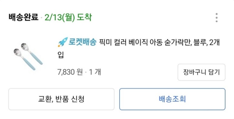 라온누리 이미지
