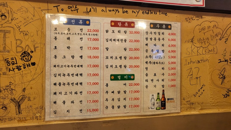 순수빈대떡 이미지