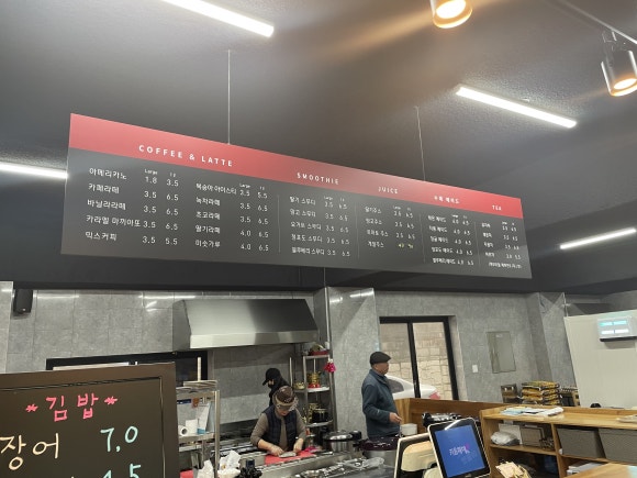 착한김밥&커피요 이미지