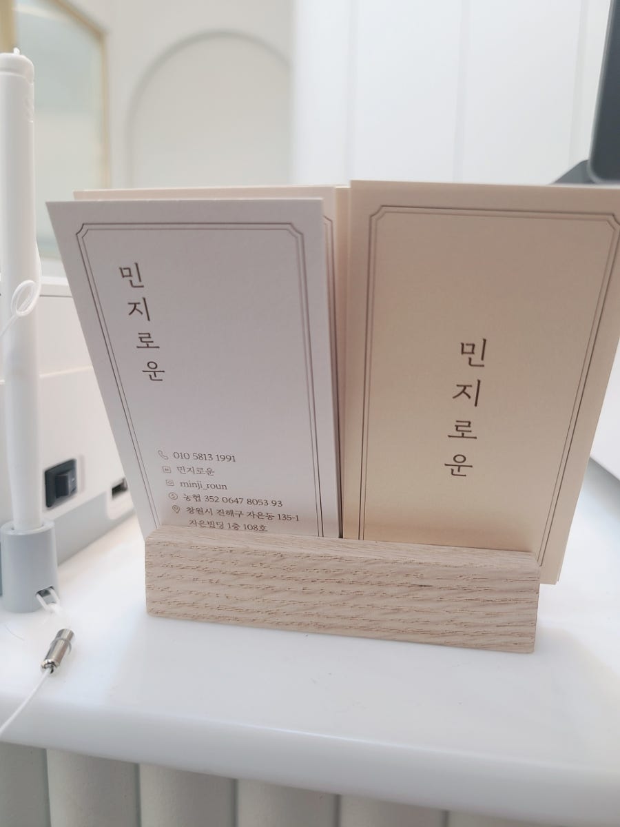 민지헤어샵 이미지