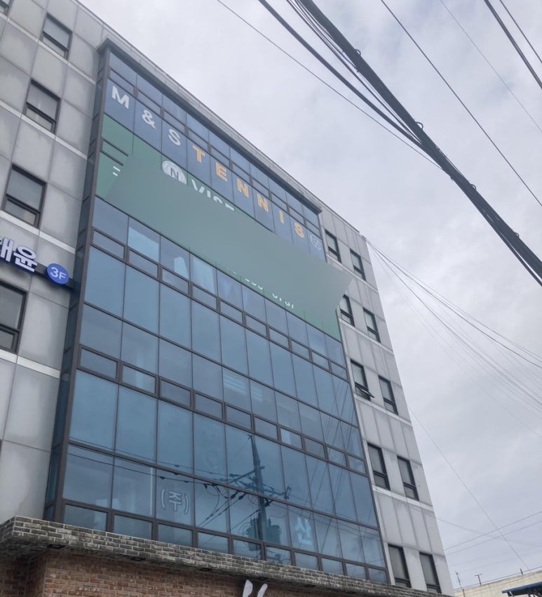 엔엠에스 이미지