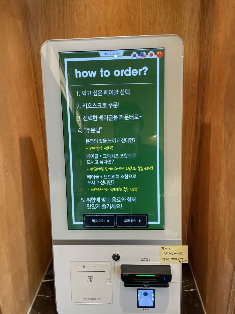 파더스베이글구미점 이미지