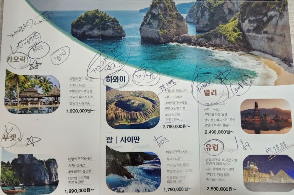 시크릿플래닛 이미지