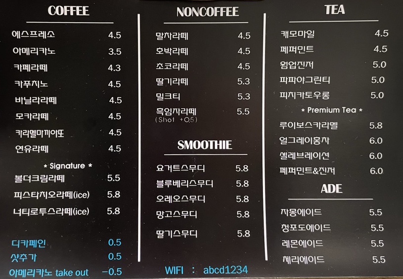 볼더(Bolder) 이미지