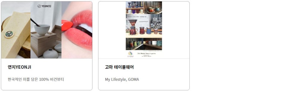 (주)에코미트 이미지