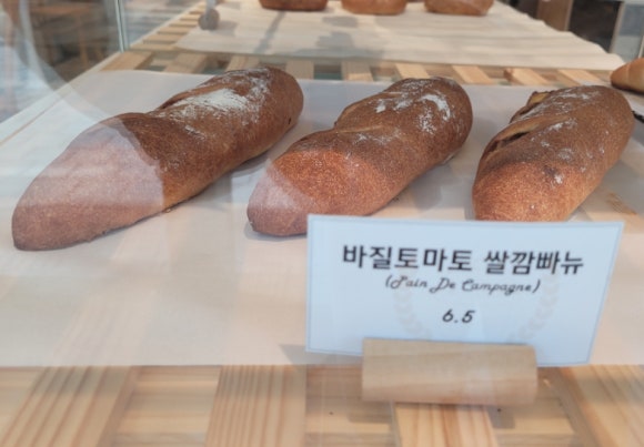 쌀이든빵 이미지