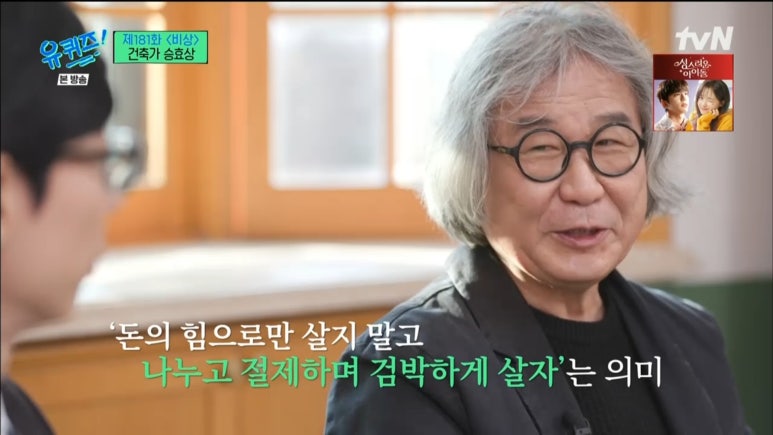 채움건축 이미지