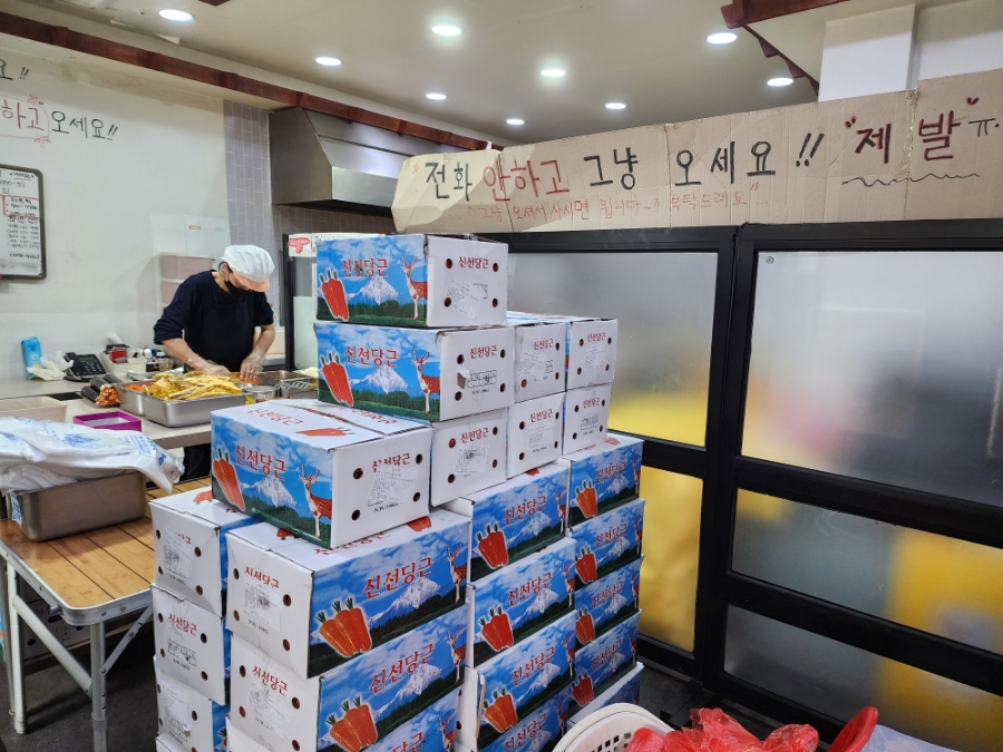옛날당근김밥 이미지