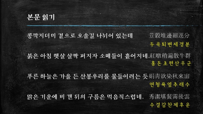 농부의집 이미지