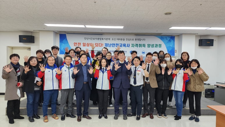 자연교육사 이미지