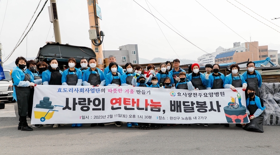 효사랑클린 이미지
