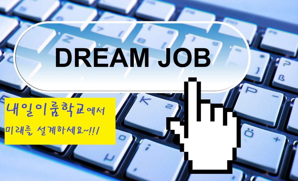 (재)서울현대교육재단 이미지