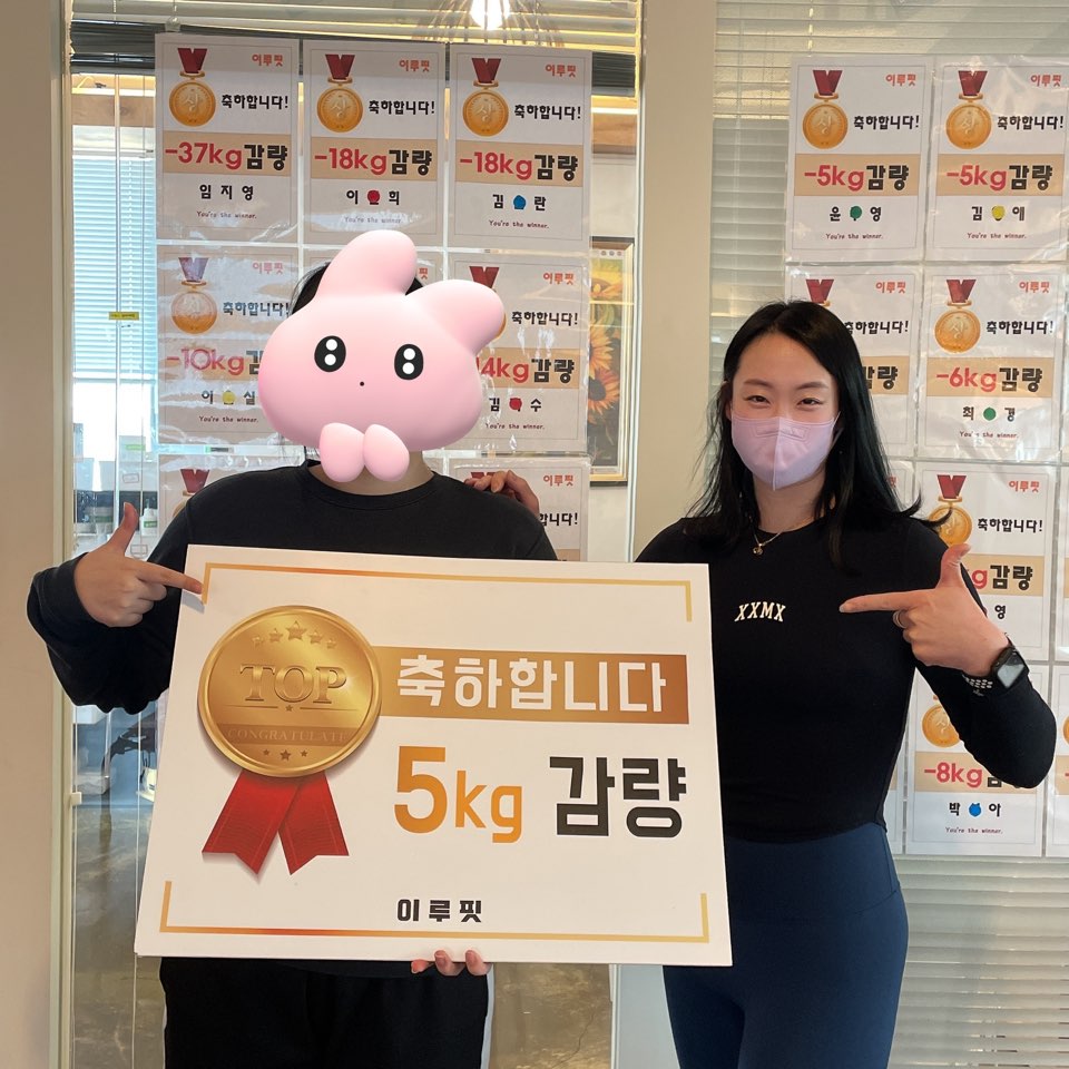 이루핏 이미지