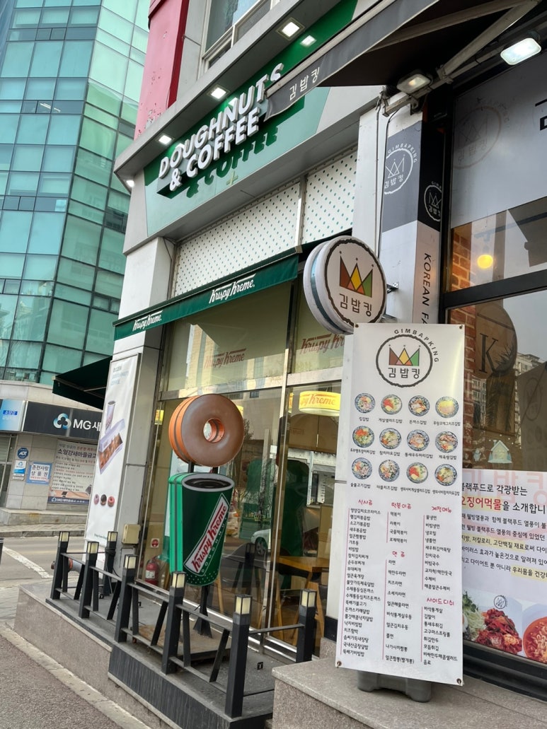 크리스피크림도넛춘천 이미지