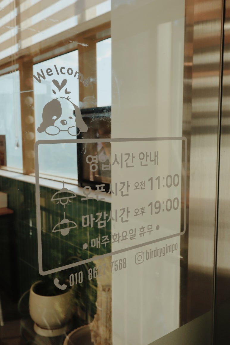 버드리김포 이미지
