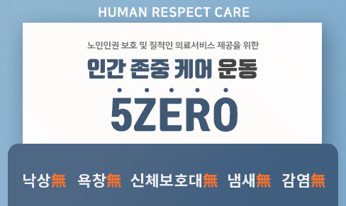 휴먼리스팩트 이미지