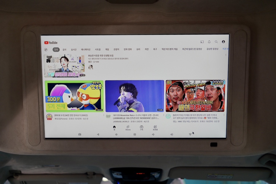 향촌식육점 이미지