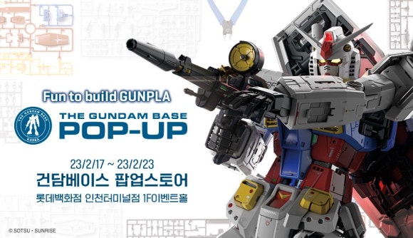 롯데백화점 인천점 이미지