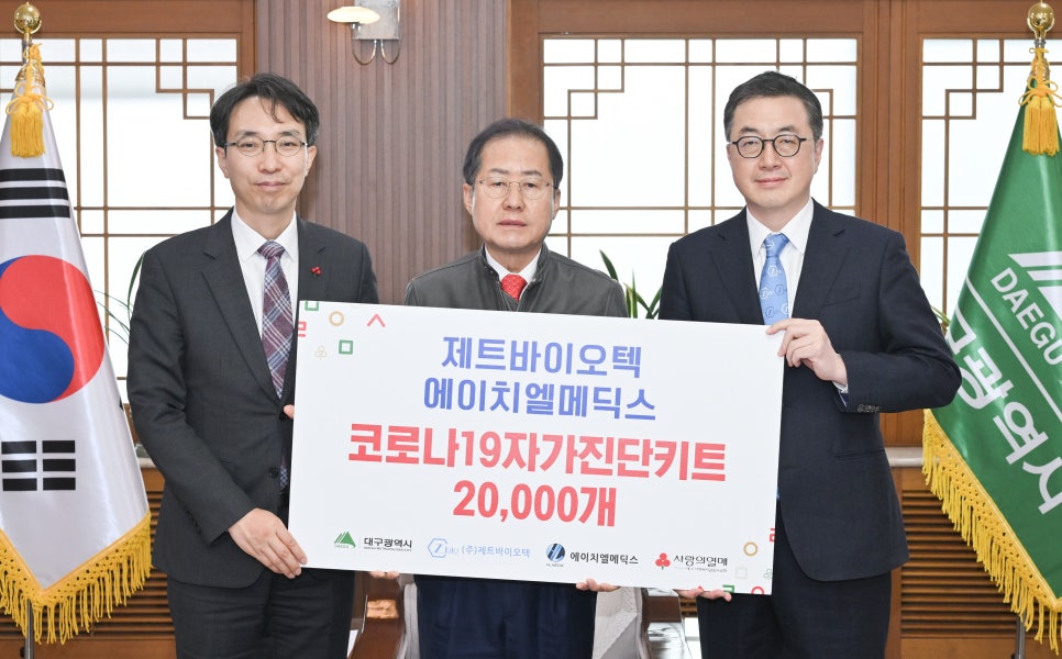 에이치엘유통 이미지