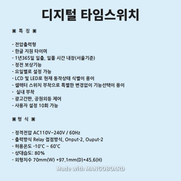 (주)한승 이미지